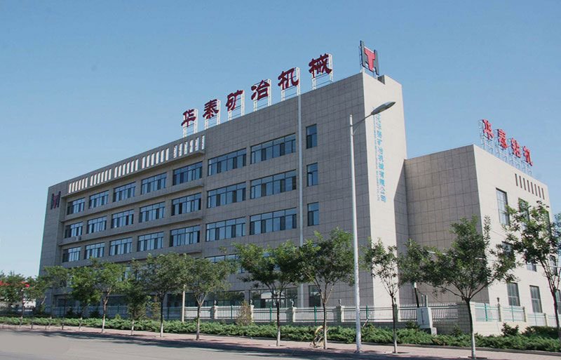 Компания Huatai